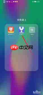 易通行如何更换手机号码