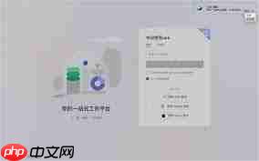 Lark语音消息没声音怎么办