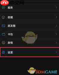 微信手机号如何辅助注册