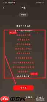 全民K歌如何唱片段