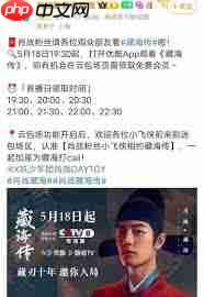 优酷云包场入口在哪