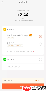 美团月付是什么