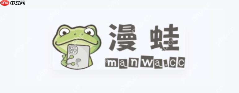 漫蛙漫画网页版入口正版 蛙漫漫画全集免费阅读 - 乐哥常识网