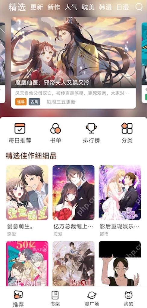 漫蛙漫画网页版入口正版 蛙漫漫画全集免费阅读 - 乐哥常识网