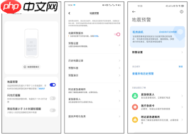 微信地震预警功能可用地区有哪些