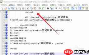 notepad如何隐藏菜单栏