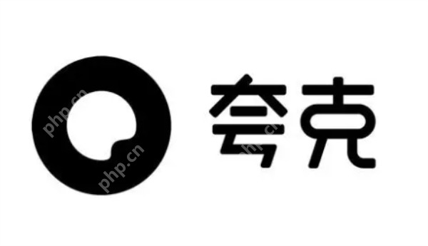 夸克看高清影视免费入口 2025最新夸克在线观影入口 - 乐哥常识网