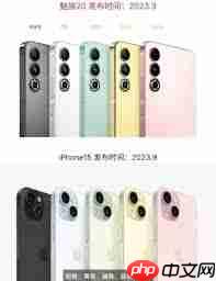 iPhone15系列有啥配色