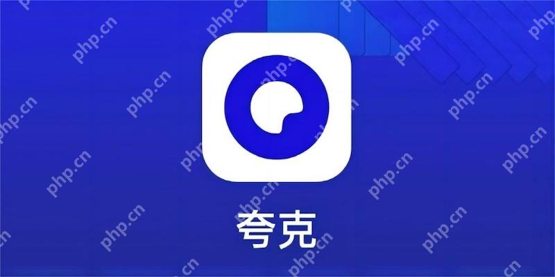 夸克看高清影视免费入口 2025最新夸克在线观影入口 - 乐哥常识网