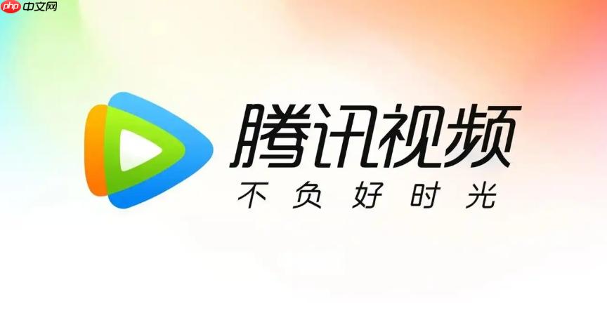腾讯视频取消自动续费在哪关闭_腾讯视频自动续费取消入口位置