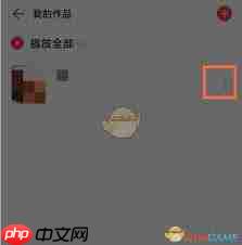 网易云音乐怎么删除我的播客作品