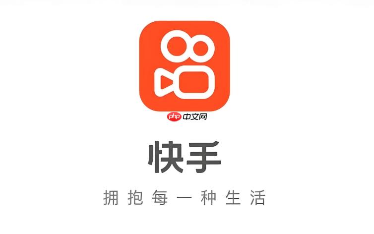 打开快手极速版在线观看 快手极速版视频入口官网推荐