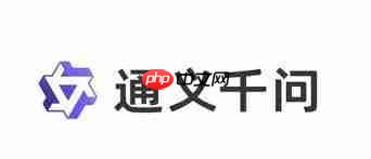 通义千问是哪家公司开发的