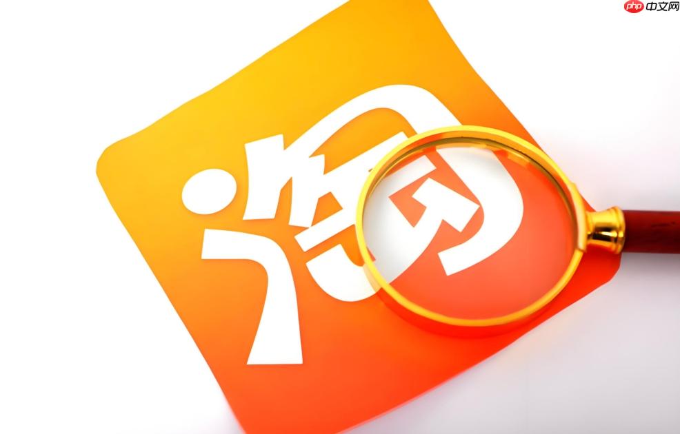 淘宝直播怎么进入_淘宝观看直播与互动操作详细指南