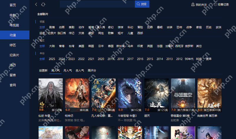荐片app在线入口打不开怎么办 荐片网页版正版影视一键观看无广告 - 乐哥常识网