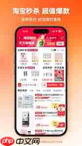 淘特app如何升级