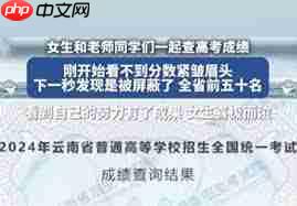 高考屏蔽生何时能查到