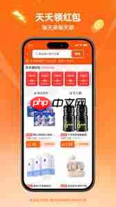 淘特app如何升级