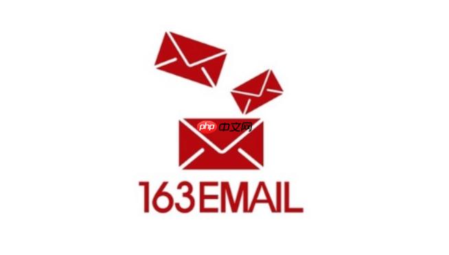 163邮箱登陆入口 163邮箱登陆入口地址