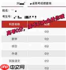 高考屏蔽生何时能查到