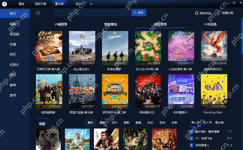 荐片app在线入口打不开怎么办 荐片网页版正版影视一键观看无广告 - 乐哥常识网