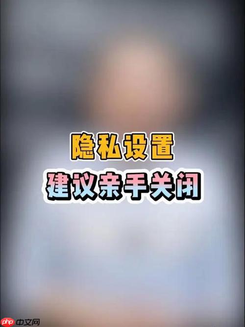 京东收货地址怎么加密_京东设置加密收货地址防止泄露教程