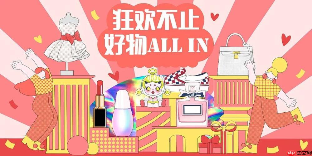 2025抖音双11直播间优惠券怎么领_抖音直播间专属优惠领取步骤