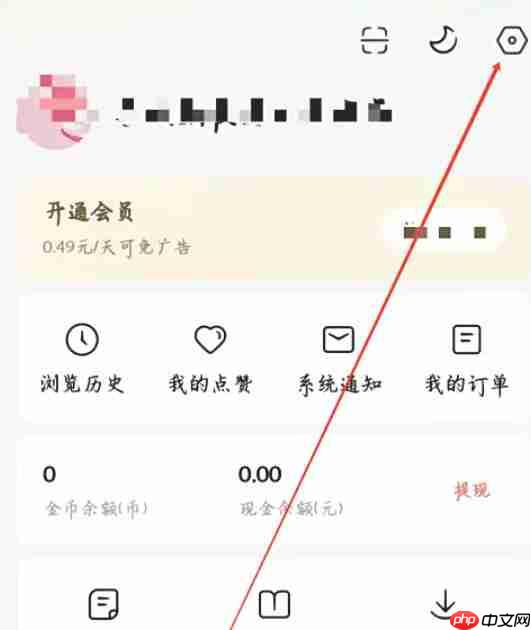 红果免费短剧怎么设置手机号？-红果免费短剧设置手机号的方法