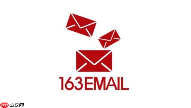 163邮箱注册免费注册入口 163邮箱注册免费注册网址