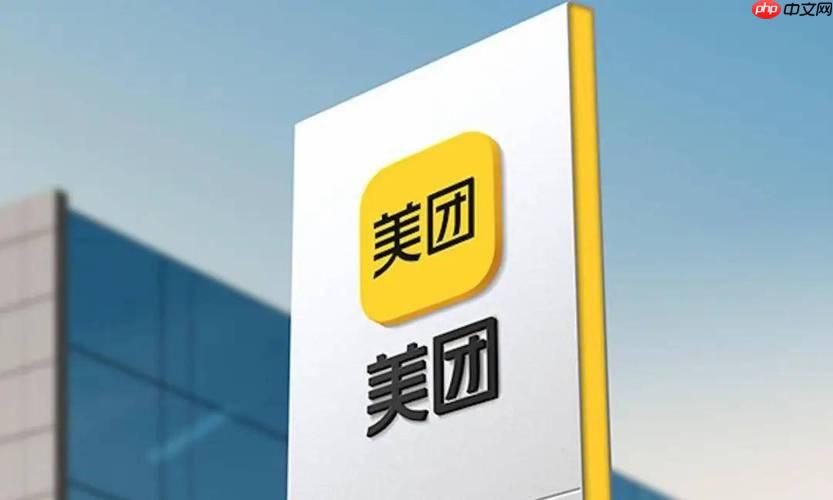 美团闪购订单怎样申请退款_美团闪购商品退款流程与时效说明