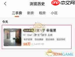 幸福里如何删除浏览记录