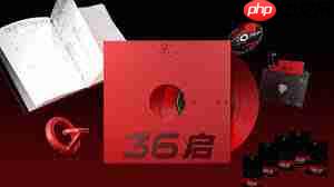 任嘉伦专辑36启价格是多少