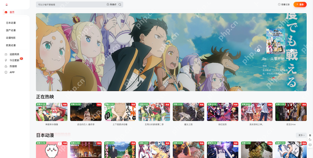 樱花动漫网官方正版入口 最新最全动漫免费在线观看 - 乐哥常识网