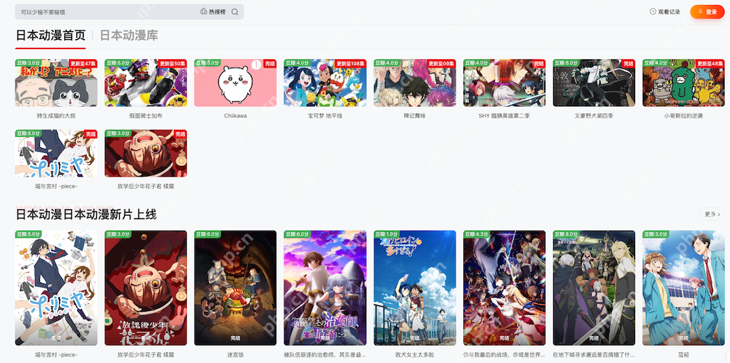 樱花动漫网官方正版入口 最新最全动漫免费在线观看 - 乐哥常识网