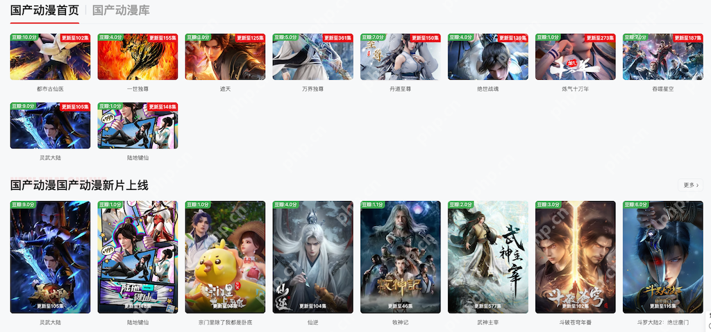 51动漫在线官方入口 51动漫官网正版动漫全集在线观看 - 乐哥常识网