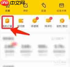 美团外卖怎么联系骑手