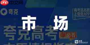 豆包的高考志愿填报准不准