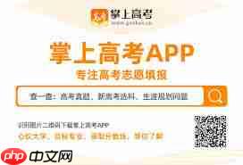 豆包的高考志愿填报准不准