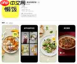 学习做菜软件哪个比较好