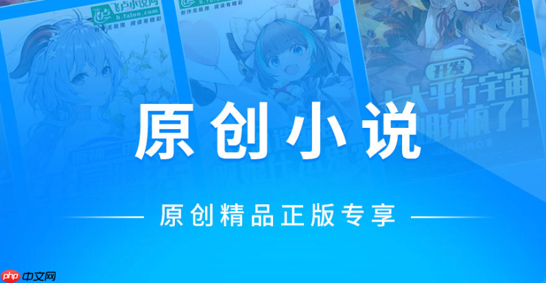 蛋花免费小说阅读入口指南_蛋花小说全集app免费登录