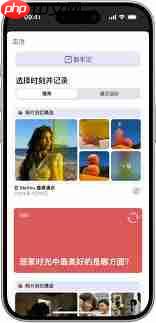 iPhone17promax怎么使用手记