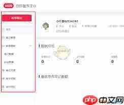 电脑如何下载小红书