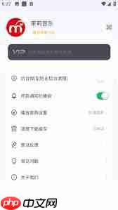 DJ多多怎么绑定酷狗