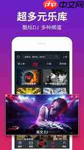 DJ多多怎么绑定酷狗