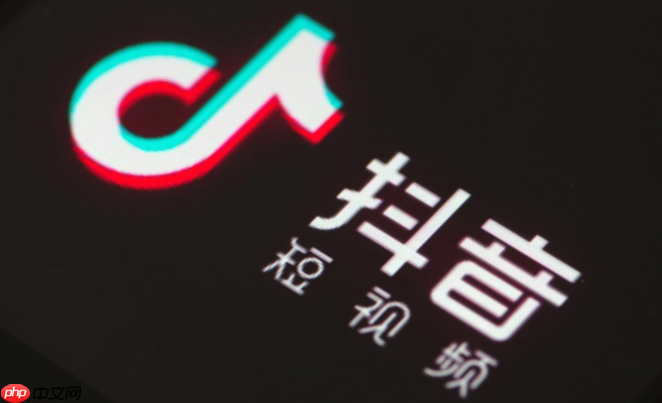 抖音怎么申请蓝v认证_抖音个人或机构蓝v认证申请指南