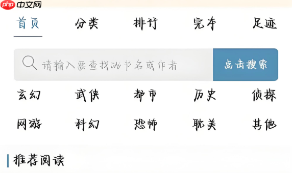 蓝海搜书官方入口https 蓝海搜书官方入口链接