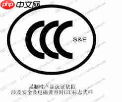 哪里能找到3c认证标志图片