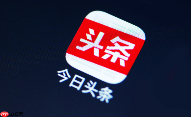 今日头条app怎么看完整的长视频_今日头条app观看超过1分钟的长视频方法