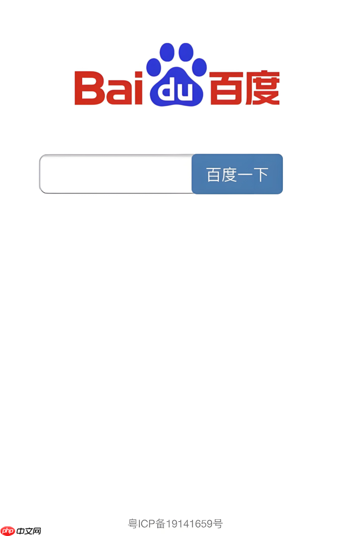 百度app图片搜索功能怎么用_百度app以图搜图功能使用教程