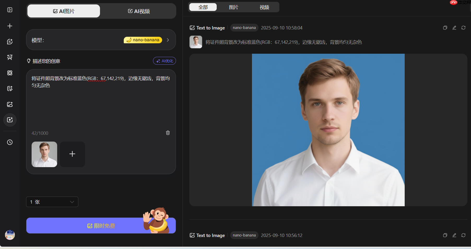 国内怎么用谷歌NanoBanana?2025超全保姆级教程,附免费直达网址